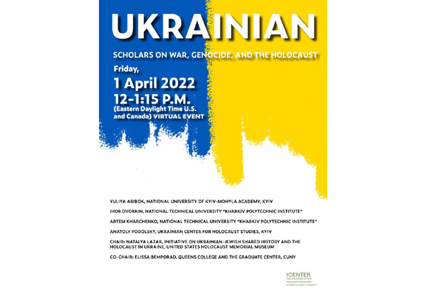 Захід солідарності з Україною "Українські дослідники про війну, геноцид, Голокост".